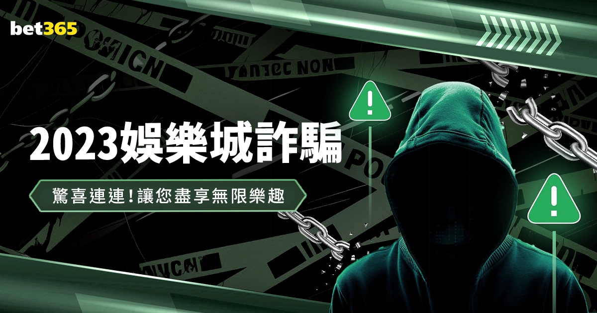 澳门巅峰对,中日争霸,杨建平绝技,B体育,B,SPORTS,B体育官网,B体育官网,B体育下载,B体育APP