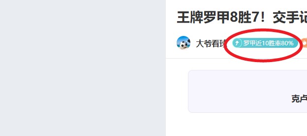 木兰足球训,练抬头观察,技艺出众,B体育,B,SPORTS,B体育官网,B体育官网,B体育下载,B体育APP