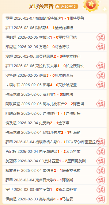 字母哥,分助雄鹿延,续三连胜,B体育,B,SPORTS,B体育官网,B体育官网,B体育下载,B体育APP