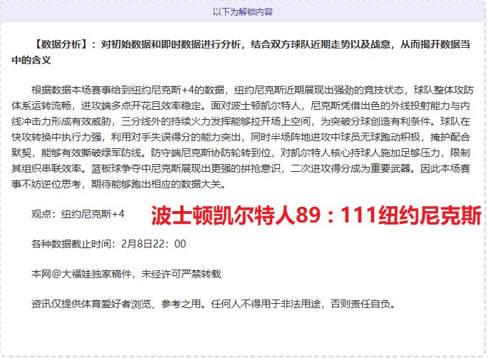 校园足球盛,校杰出校友,再战绿野,B体育,B,SPORTS,B体育官网,B体育官网,B体育下载,B体育APP