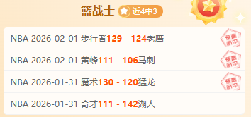 福建彩民喜,大乐透首亿,大奖,B体育,B,SPORTS,B体育官网,B体育官网,B体育下载,B体育APP