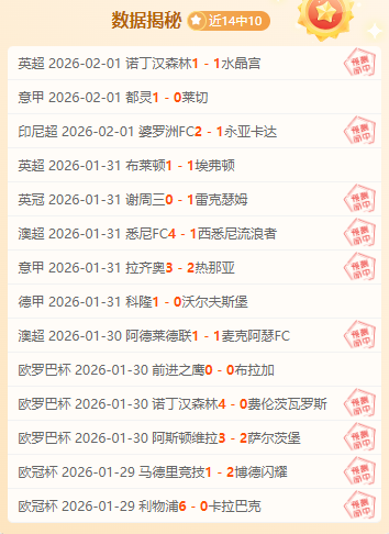 中国独占亚,洲十大专业,足球场排行,B体育,B,SPORTS,B体育官网,B体育官网,B体育下载,B体育APP