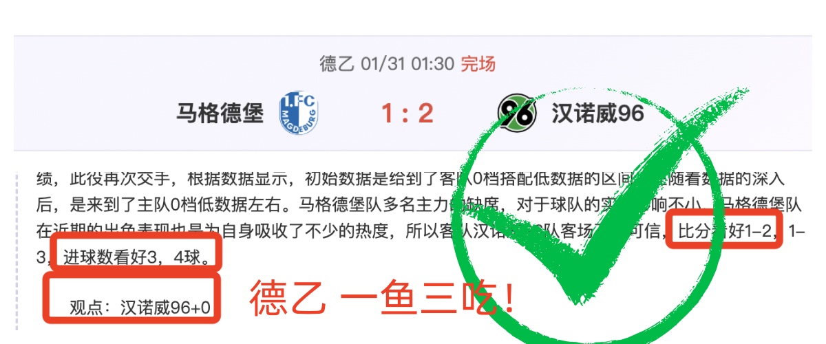 西男足挺进,奥运决赛,辉煌能否续,B体育,B,SPORTS,B体育官网,B体育官网,B体育下载,B体育APP