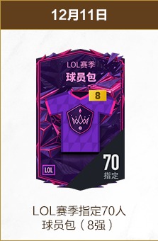 苏州获,小学生足球,总决赛永久,B体育,B,SPORTS,B体育官网,B体育官网,B体育下载,B体育APP