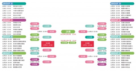 激情对决,揭秘维拉与,布伦特福德,B体育,B,SPORTS,B体育官网,B体育官网,B体育下载,B体育APP