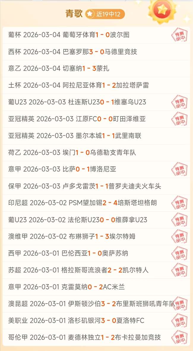 原神动画预,告发布玩家,期待度调整,B体育,B,SPORTS,B体育官网,B体育官网,B体育下载,B体育APP