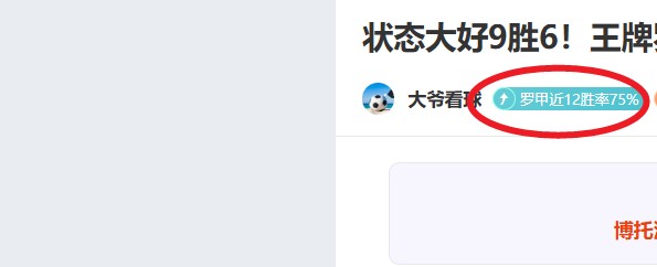 王曼昱乒乓,球首战胜利,晋级,B体育,B,SPORTS,B体育官网,B体育官网,B体育下载,B体育APP