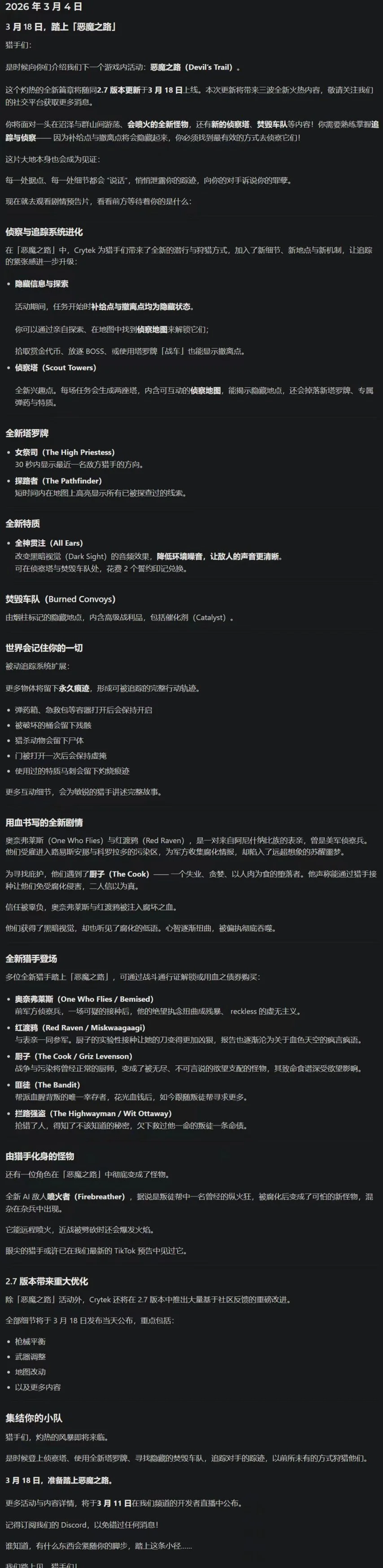 字母哥助力,雄鹿斩断奇,连败,B体育,B,SPORTS,B体育官网,B体育官网,B体育下载,B体育APP