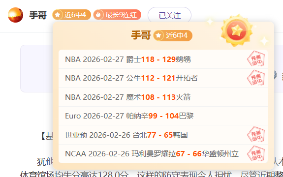 大乐透期号,分析,达拉斯,B体育,B,SPORTS,B体育官网,B体育官网,B体育下载,B体育APP