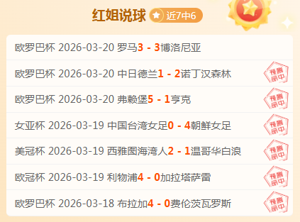 郑钦文罕见,爆发,香蕉皮成情,B体育,B,SPORTS,B体育官网,B体育官网,B体育下载,B体育APP