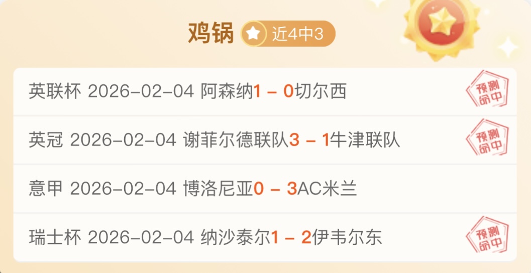 独家首发,深圳球队喜,迎香港后卫,B体育,B,SPORTS,B体育官网,B体育官网,B体育下载,B体育APP