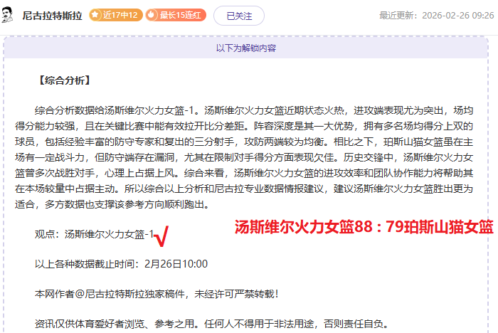 刘泽宇加盟,葡萄牙工商,联俱乐部,B体育,B,SPORTS,B体育官网,B体育官网,B体育下载,B体育APP