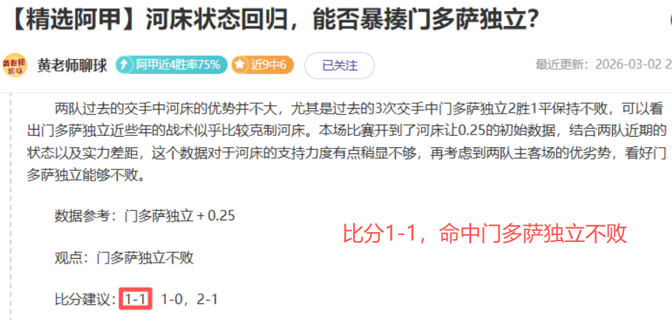 大乐透期号,专家推荐,伊拉克助教,B体育,B,SPORTS,B体育官网,B体育官网,B体育下载,B体育APP