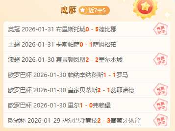 欧冠赛末门,神神勇救主,拉齐奥与马,B体育,B,SPORTS,B体育官网,B体育官网,B体育下载,B体育APP