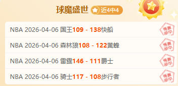 中国,男足友谊赛,击败沙特队,B体育,B,SPORTS,B体育官网,B体育官网,B体育下载,B体育APP