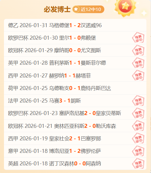 桑普多利亞,完成科莫三,将加盟,B体育,B,SPORTS,B体育官网,B体育官网,B体育下载,B体育APP