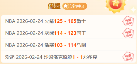 大乐透期号,专家质合分,析推荐,B体育,B,SPORTS,B体育官网,B体育官网,B体育下载,B体育APP