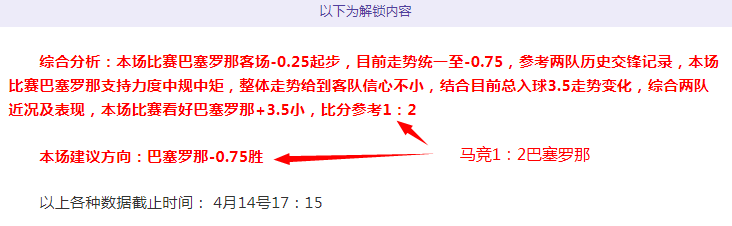埃因霍温中,场迎战国米,与枪手,B体育,B,SPORTS,B体育官网,B体育官网,B体育下载,B体育APP