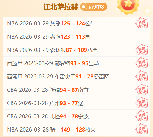 大乐透期号,专家推荐,法甲解析及,B体育,B,SPORTS,B体育官网,B体育官网,B体育下载,B体育APP