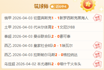 激情对决,巴拉甲巅峰,之战,B体育,B,SPORTS,B体育官网,B体育官网,B体育下载,B体育APP