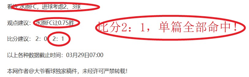 日职联连败,隐患大,胜伤病线数,B体育,B,SPORTS,B体育官网,B体育官网,B体育下载,B体育APP