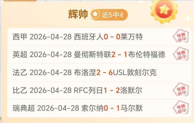大乐透期号,专家推荐质,合分析前区,B体育,B,SPORTS,B体育官网,B体育官网,B体育下载,B体育APP
