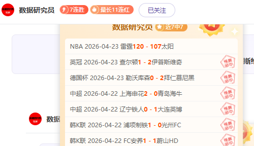 魔戒,咕噜专家期,号质合分析,B体育,B,SPORTS,B体育官网,B体育官网,B体育下载,B体育APP