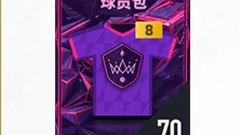 孙兴慜中场闪耀，澳波队进球能力出众