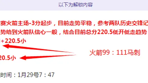 塔图姆三双助力绿军连胜，尼克斯连败三场；唐斯伤停，仍献24+18亮眼数据