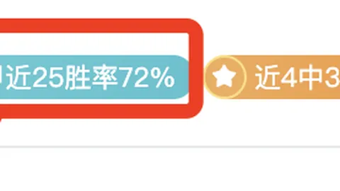 大乐透期号专家质合分析：埃沃斯堡2档低水主胜推荐