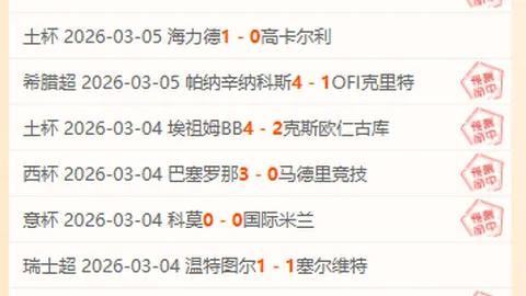 沃顿澄清：曼联传闻仅为传言，夏季计划暂不考虑