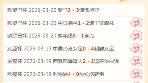 郑钦文罕见爆发，香蕉皮成情绪宣泄，晋级后感言：潮湿炎热天气考验极限