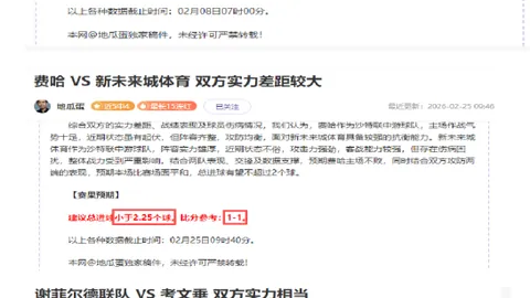 锡安退赛原因揭晓：左腿不适情绪受影响，检查显示无严重问题