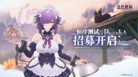 魔域新服策略：轻松玩，专家推荐赢全服红包