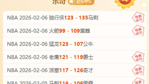 切尔西客场迎战纽卡斯尔：帕尔默&加纳乔领衔，凯塞多、内托蓄势待发！