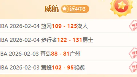 33岁英超球员赛季进球上双：常青树维尔贝克成瓦尔迪后首人