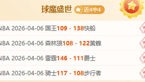 中国U19男足友谊赛击败沙特队，结束三连败困境