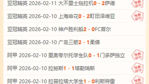 桑普多利亞完成科莫三将加盟，附带租借及买断条款，合约期限至2027年