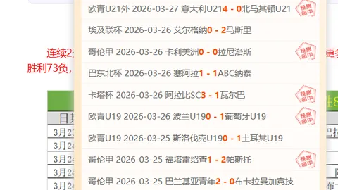 中超老牌劲旅主场挑战泰山：大乐透期号专家质合推荐