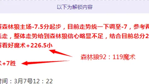 “巴黎奥运初亮相：中国游泳健儿稳步开局，张雨霏望调适竞技状态”