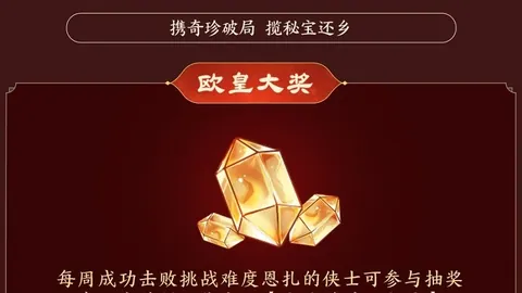 光州FC对阵江原FC 大乐透期号专家质合分析推荐前区十码